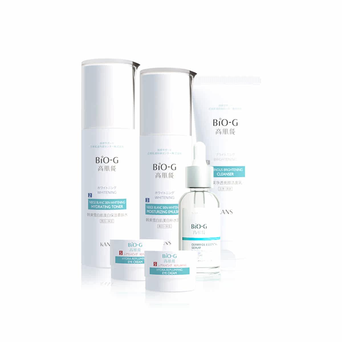  韩束领航面部护理套装