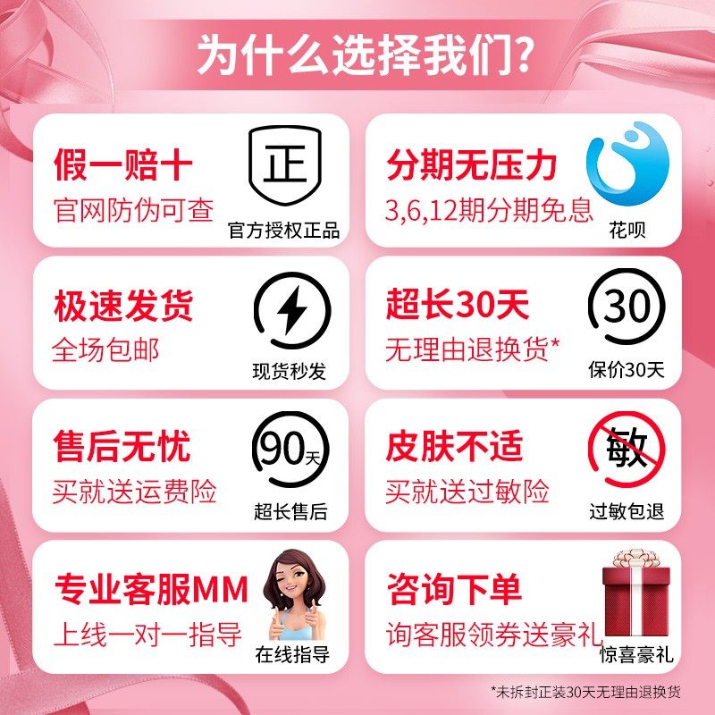 韩束红胶囊高保湿护肤品套装女乳 韩束领航面部护理套装