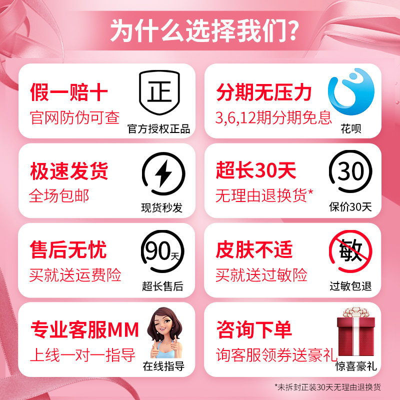 韩束时光护肤品套装面部补水保湿水 韩束领航面部护理套装