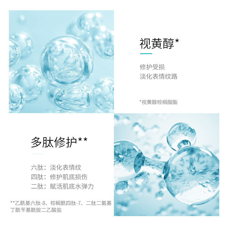  韩束领航面部护理套装