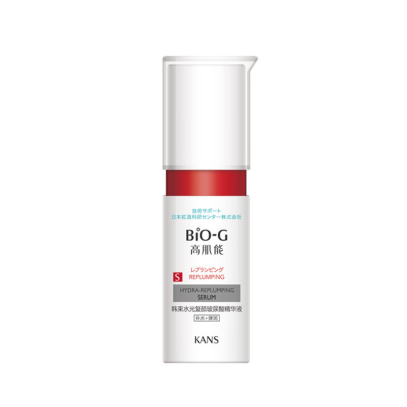 韩束biog高肌能水光复颜补水精华液 韩束领航液态精华
