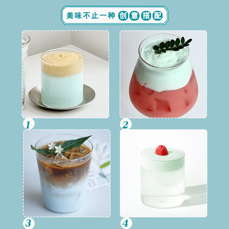 上允食品海盐冰薄荷液薄荷水美式拿铁气泡饮品店咖啡糖浆450G,淘宝优惠券,粉丝福利购,淘宝优惠卷