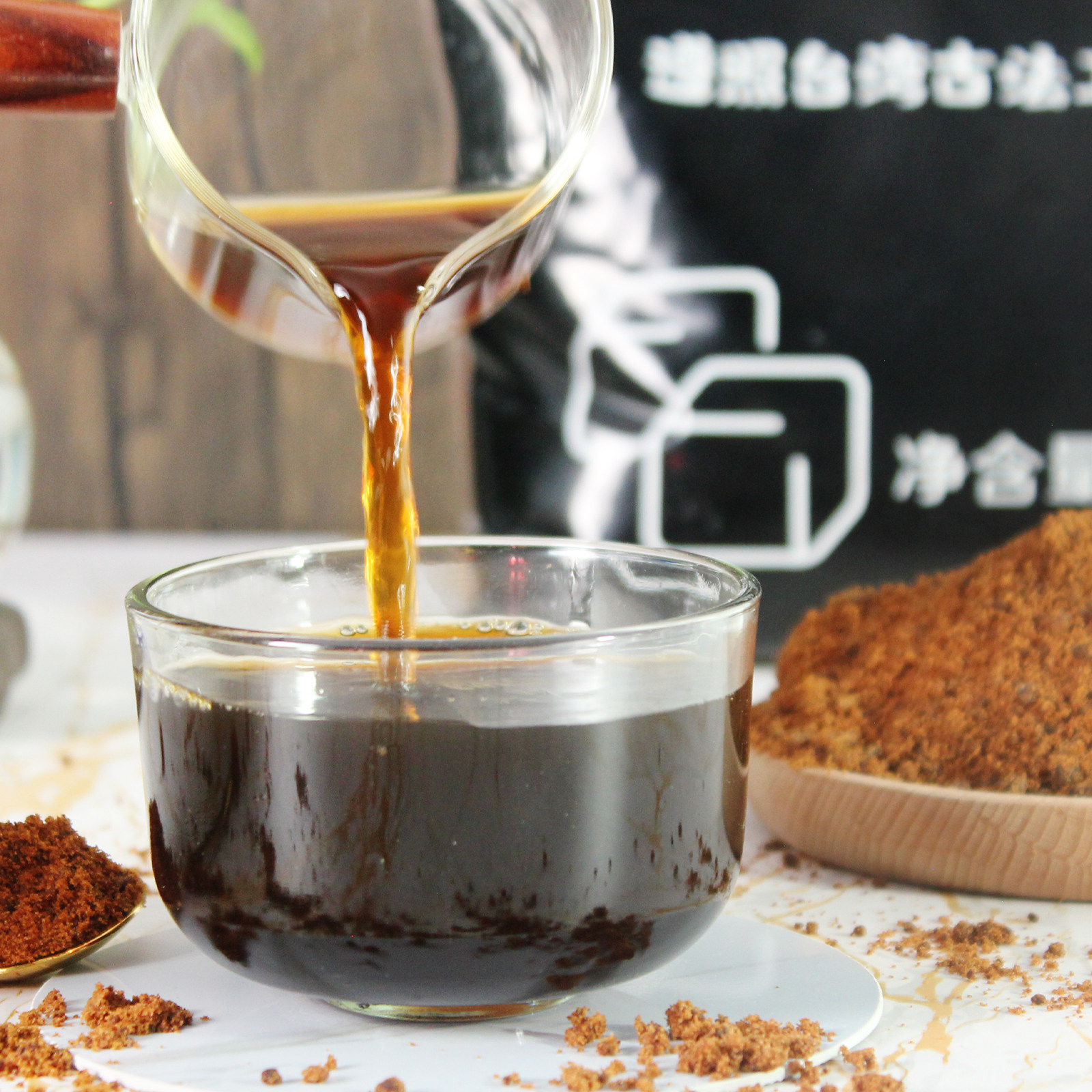 台湾风味冲绳黑糖粉挂壁黑糖粉1公斤红糖粉 黑糖鲜奶茶用固体饮料,淘宝优惠券,粉丝福利购,淘宝优惠卷