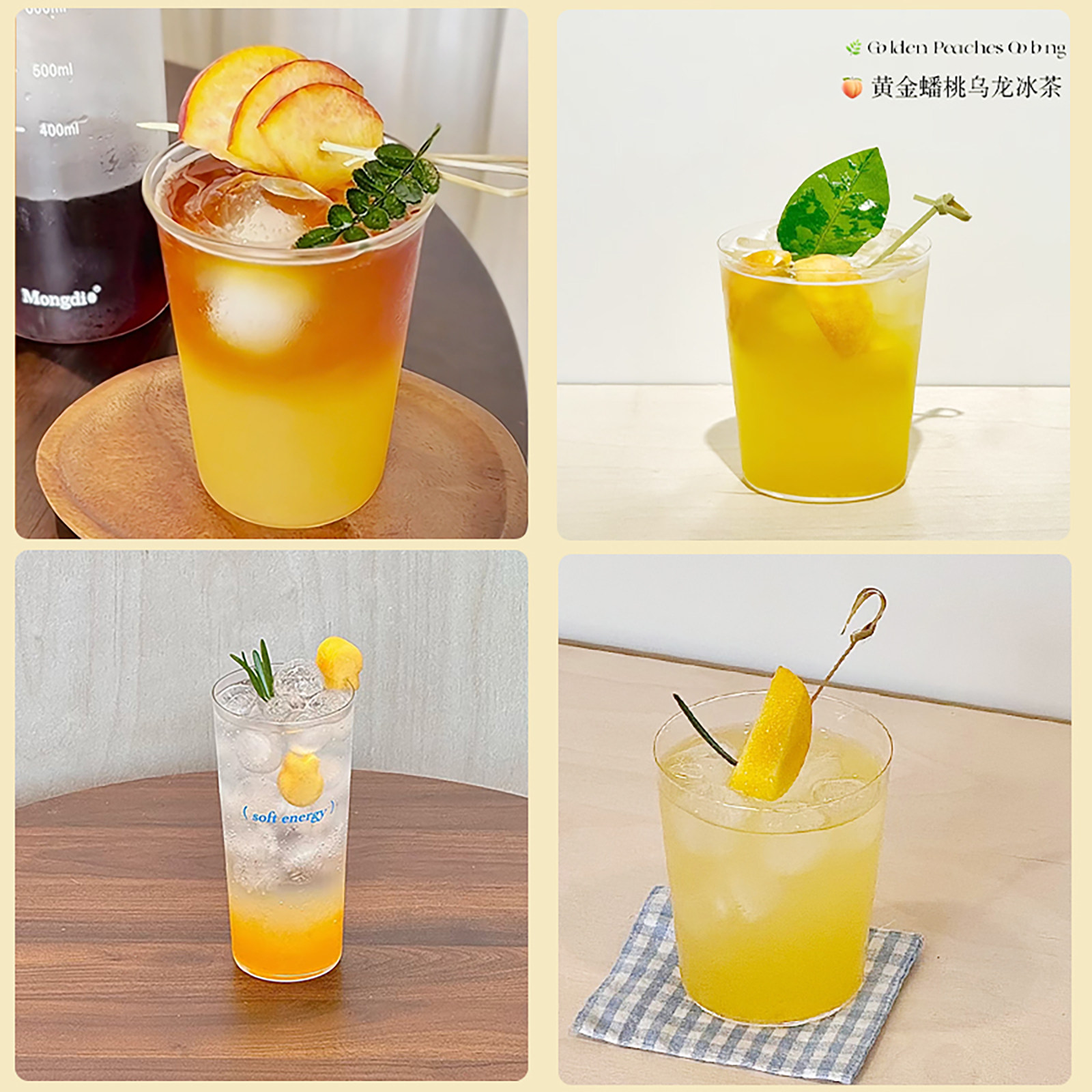 上允食品 蟠桃果酱 花茶奶茶美式拿铁咖啡饮品店商用450g,淘宝优惠券,粉丝福利购,淘宝优惠卷