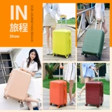 Высококачественный универсальный чемодан на колесиках, в корейском стиле