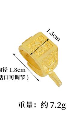 越南沙金福字男士活口戒指