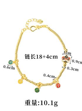 越南沙金醒狮手链女国潮饰品