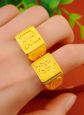 新款发财福大方戒指镀金保色