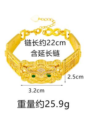 古法沙金手链国风镶钻龙兽面