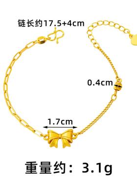 韩版蝴蝶结沙金手链女镀金饰品