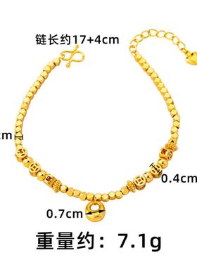 越南古法沙金五帝钱手串