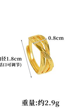 越南沙金情侣戒指久不掉色