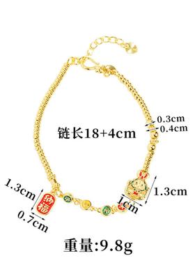 越南沙金珐琅彩兔爷手链