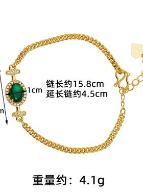 越南沙金镶锆绿宝手链女款