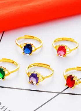 越南沙金戒指仿钻彩宝石指环久不掉色黄铜配饰碧玺色开口仿真女戒