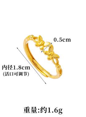 轻奢风仿金蝴蝶食指戒女款