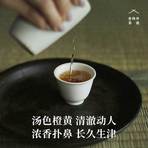 昔物所 梅记桂花老铁 安溪铁观音浓香乌龙茶叶传统纸包桂花乌龙 - 图1