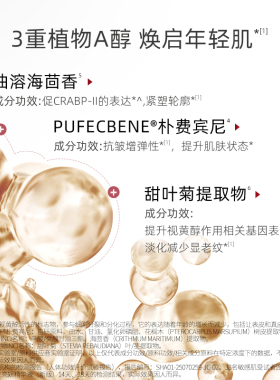 GRASUS瑰倚丝铂光亮妍精华液40ml 淡化皱纹 紧致