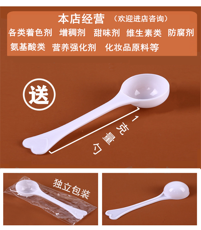 低聚半乳糖食品级甜味剂代糖烘焙用益生元低聚糖粉膳食纤维乳果糖 - 图0