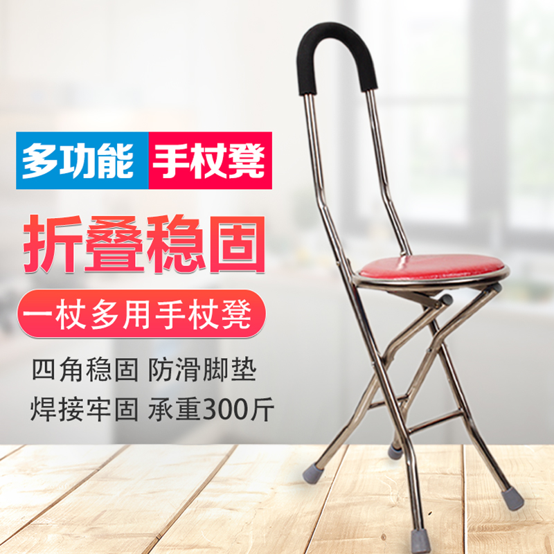 鑫鼎康老人拐杖试用报告,掌握4点很关键