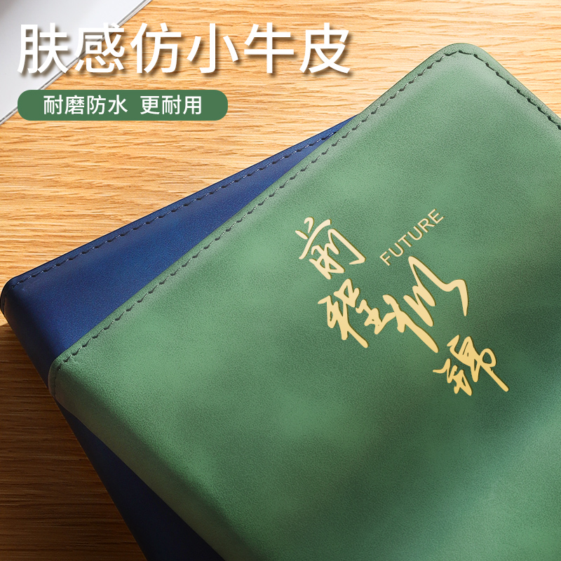 定制笔记本礼盒套装2024年新款本子高颜值加厚笔记本刻字定做公司学校礼品日记本商务记录记事本定制可印logo