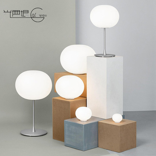 意大利原装进口 Flos Glo-Ball Basic2 雾白桌灯 台灯 床头灯 - 图2
