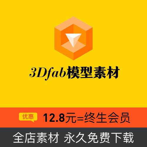 黑白国际象棋棋盘摆件套装3D模型,blender/fbx/obj格式147 - 图0