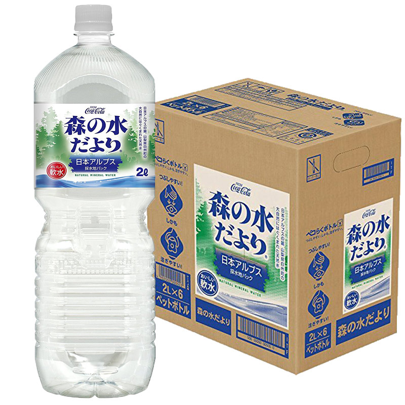 日本进口可口可乐森の水天然矿泉水森之水软水饮用水2000ml*6瓶装 - 图3