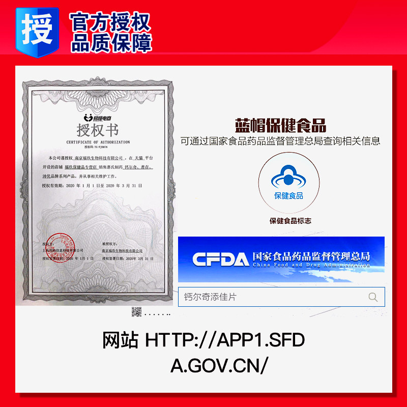 善存多种青少年型60片学生矿物质 福玖保健品维生素/复合维生素