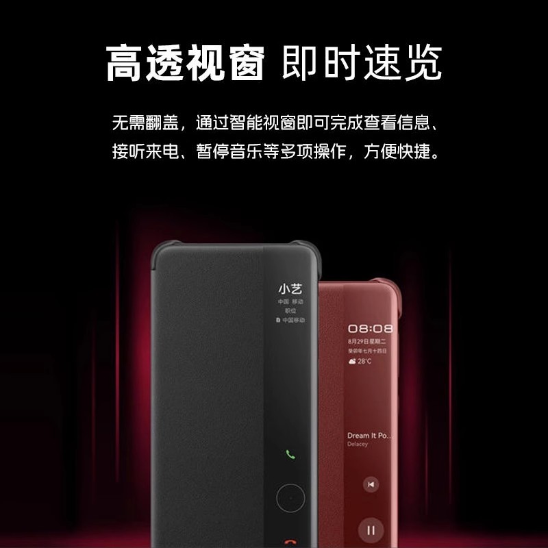 适用于华为Mate60RS非凡大师保护套原装正品后壳星钻手机套mate60保时捷原厂手机壳皮套素皮防摔翻盖商务男女 - 图0