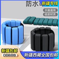 Xinjiang Tibet Negative Heavy-handed Rings Sandbag Running Men And Women Fitness Equipment Students Yoga Dance Training Special