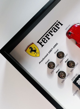 Ferrar法拉超跑F40车迷装饰相框送男友礼物车迷收藏相框