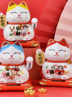 自动招手小摆件招财猫电池摇手