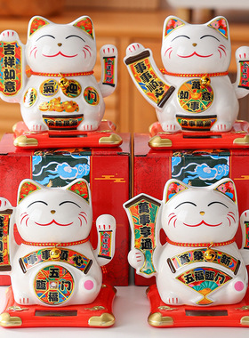 太阳能自动招手招财猫摆件