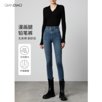 High waist jeans female elastic tight fit small foot pants 2023 Fall winter plus suede slim fit pencil long pants