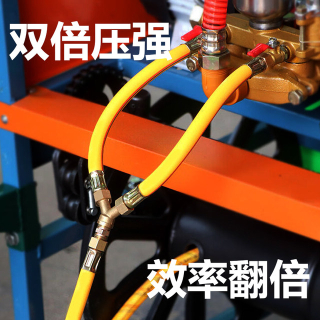 Complete collection of two-in-one spray hose quick connector accessories