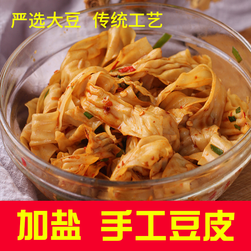 2斤豆丝腐竹丝干货凉拌菜豆制品河南特产农家手工豆皮豆腐丝云丝-图0