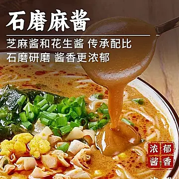 清真麻酱米线细米线140g*3包[5元优惠券]-寻折猪