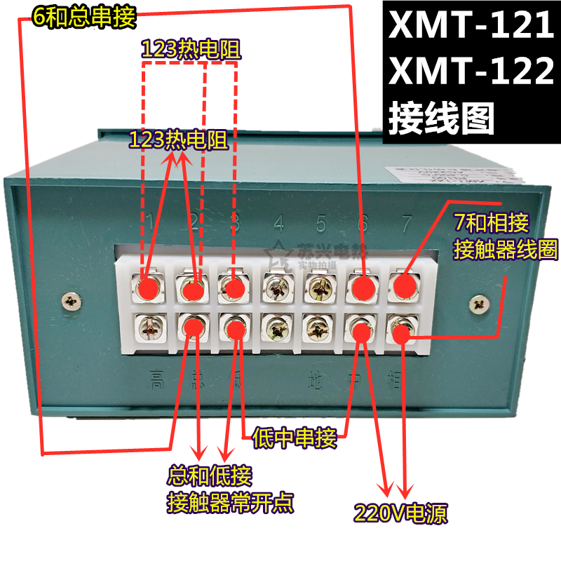 XMT-101 102 121 122 数显调节仪 温控仪表 温度控制器 K E pt100 - 图2