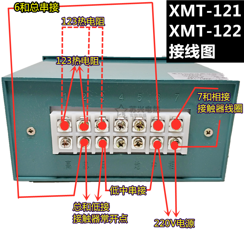 XMT-101 102 121 122 数显调节仪 温控仪表 温度控制器 K E pt100