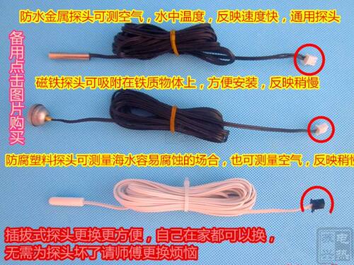 WK,WS-SM3A温度控制器 微电脑智能温控器 爬行温控开关插座包邮 - 图1