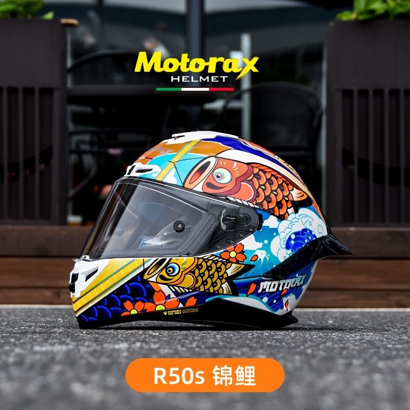 MOTORAX摩雷士摩托车头盔男四季通用大尾翼赛机车骑行全盔R50SPRO