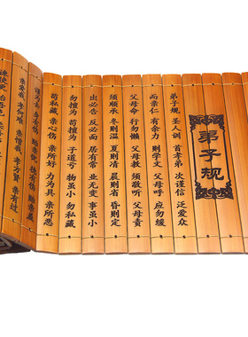 国学文化竹简书卷文字雕刻寒窑赋滕王阁礼品中式装饰摆件竹雕道具