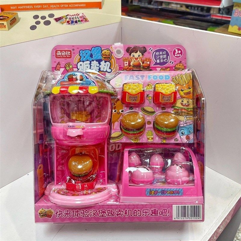 儿童保龄球玩具亲子互动男孩女孩玩具彷真太空舱可爱兔兔玩具,淘宝优惠券,粉丝福利购,淘宝优惠卷