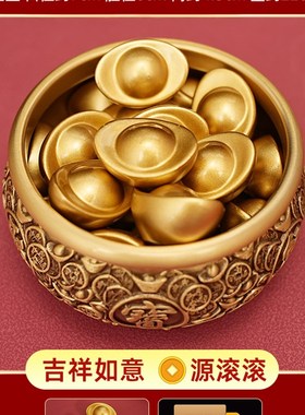 家居聚宝盆黄铜桌面元宝公司店铺大号客厅玄关办公室米缸开业礼品