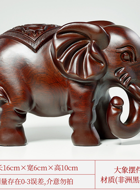 实木雕刻大象摆件一对吉祥象家居客厅酒柜装饰办公室摆设中式送礼