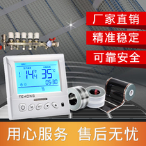 Number of sensible wall hanging stove temperature controller switch adjustable temperature TEHONG ground heating controller temperature-controlled switch panel