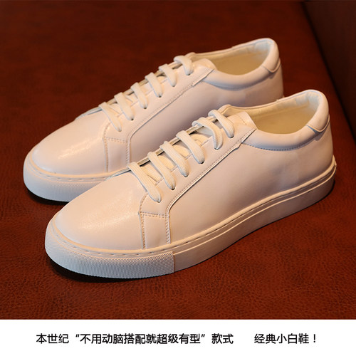夏季男鞋透气真皮小白鞋男韩版平底白鞋潮流百搭西装休闲白色板鞋 - 图1
