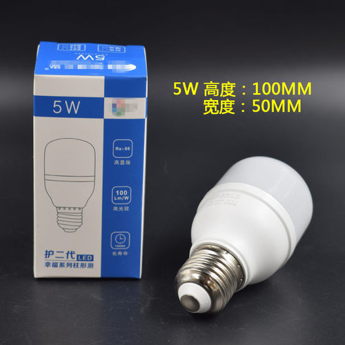 幸福款led球泡E27螺口灯泡5W10W15W45w30w超亮节能灯塑包铝黄 - 图0