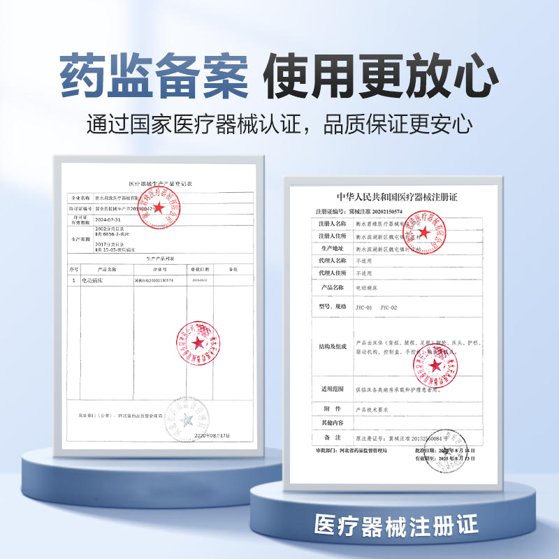 合佳电动护理床智能全自动翻身护理床老年人瘫痪病人床医院医疗床